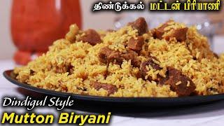 Dindigul Style Mutton Biryani | Easy Cooking with Jabbar bhai