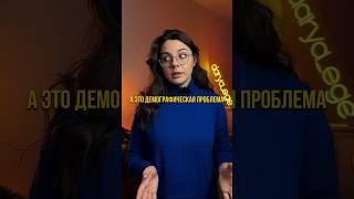 ГЛОБАЛЬНЫЕ ПРОБЛЕМЫ / #обществознание #егэ #репетитор #огэ