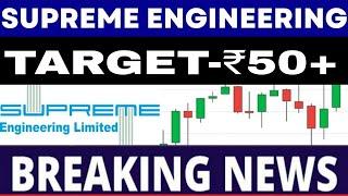 Supreme Engineering share latest news | Supreme Engineering share | Supreme Engineering share news?