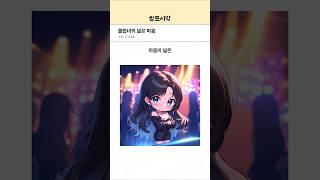 클럽녀의 넓은 마음