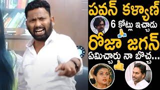 Kiraak RP Shocking Comments on Roja And Jagan | Pawan Kalyan | Vijayawada Floods | Friday Culture