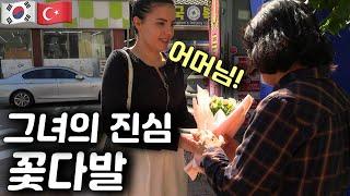 Capturing the Hearts of Future Korean Mother-in-Law! A Bouquet Filled with Love