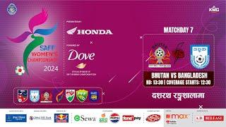 Bhutan Vs Bangladesh| SAFF Women's Championship 2024 | Kartik 11 | Kantipur MAX HD LIVE | Semi-Final