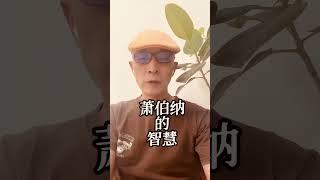 我总以为，有过雨果的博爱，萧伯纳的智慧，罗曼·罗兰又把什么是美说得那么清楚，人无论如何也不该再是愚昧的了。 #王小波语录 #熱門 #分享 #推薦 #王小波