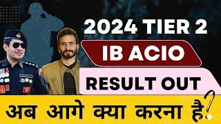 IB ACIO 2023 Tier 2 Result Out | Intelligence Bureau ACIO Exam Result | IB ACIO RESULT OUT