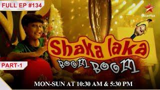 Jhumroo learns everything! | Part 1 | S1 | Ep.134 | Shaka Laka Boom Boom #childrensentertainment