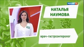 Наталья Наумова