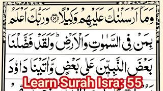 Learn Surah Bani Israel verse 55 | Quran Padhna Sikhe | Surah Isra Repeated