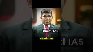 Introduce Your-Self To Board || " AKUNURI - NARESH -IAS (Rank -117) #ias #interview #intro
