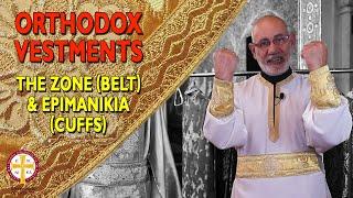 Orthodox Vestments: The Zone (Belt) & Epimanikia (Cuffs) | Greek Orthodoxy 101