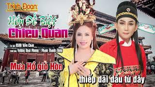 TĐ HỚN ĐẾ BIỆT CHIÊU QUÂN KARAOKE THIẾU KÉP