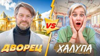 САМАЯ ДЕШЁВАЯ КВАРТИРА VS САМАЯ ДОРОГАЯ НА СЕВЕРНОМ КИПРЕ #3