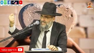 שנאת חינם יותר גרוע מרצח ?? למה ? ה' רוצה ממך לב - ה' לא רוצה בגדים הוא רוצה לב !