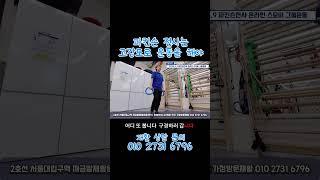 파킨슨병 재활 고강도 운동 10초만에 심박수 올리는 홈트 #깨금발재활운동센터 #가정방문재활 #한봄찬시니어케어 #파킨슨증후군