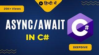 Async and await in C# in Hindi (हिंदी) | Thread vs Task in Hindi | Asynchronous programming in C#