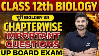 Class 12 Biology Important Questions | Biology Important Topic Class 12th Board Exam