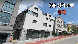 [경매 물건] 고양시 일산동구 중산동