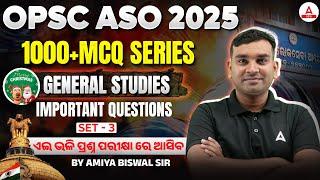 OPSC ASO Preparation 2025 | OPSC ASO General General Studies MCQs by Amiya Sir #3