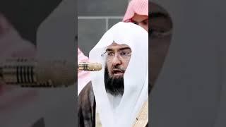 Surah Al fatiha by Sheikh Sudais 
