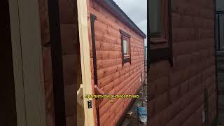 Баня из бруса мобильная. Что по материалам?