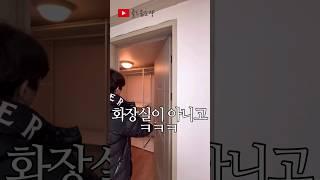 화장실이야? #구미원룸 #원룸 #구미부동산