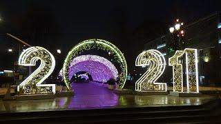 Новогодняя Москва 2021 г.-2. Красивые места. New Year's Moscow 2021-2.