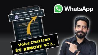 How to Remove WhatsApp Group Voice Chat Icon || Voice Chat Icon Deactivate Kese Kare