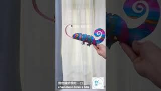 ▪️變色龍-給我吃一口▪️趣味玩具DIY/吹吹樂+黏小蟲/手作玩具/讓孩子越玩越聰明！ chameleon have a bite/homemade toys/カメレオン/카멜레온果果美術QuoArt