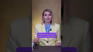Какие выплаты вам положены от государства! #shorts