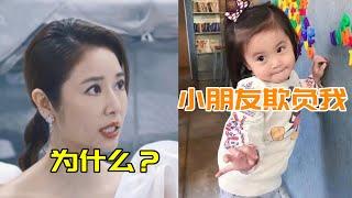 林心如问小海豚：小朋友为什么推你？随后小海豚的回答林心如发出爆笑