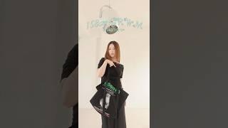 살쪘다면 주목! -3kg 키작녀 코디 추천