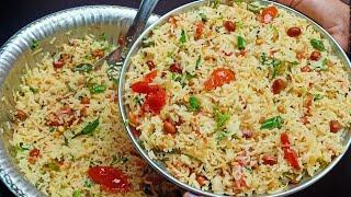 ರುಚಿಯಾದ ಟೊಮೇಟೊ ಚಿತ್ರಾನ್ನ | TOMATO CHITRANNA | TOMATO RICE | QUICK TOMATO RICE | VARIETY RICE RECIPE