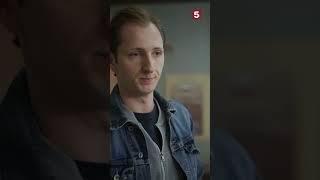 Когда плохая память на имена #пятыйканал #юмор #приколы #фильмы #кино #сериал #детектив