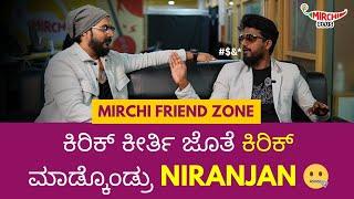 ಕಿರಿಕ್ ಕೀರ್ತಿ ಜೊತೆ ಕಿರಿಕ್ ಮಾಡ್ಕೊಂಡ್ರು Niranjan   | Kirik Keerthi | Niranjan Deshpande