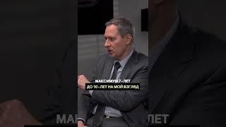  ЧТО ЖДЕТ Америку?