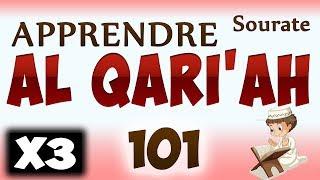 Apprendre sourate al qariah 101 (Répété 3 fois) cours tajwid coran [Learn surah al qari’ah]