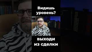 Показываю как заработать 1000$ | Трейдер Вадим Глазун