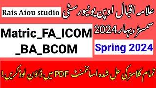 Aiou spring 2024 solved assignmens||aiou solved assignment spring 2024 pdf||Rais Aiou Studio