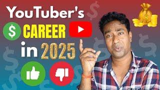 YouTuber's & Social Media influencer's Career in 2025 ! Earning Growth Competition & Future of Reels