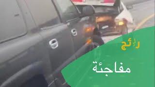 شاهد مفاجئات الطريق..