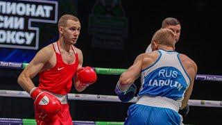 Eduard Savvin vs. Sergey Yarulin Russian National Championships 2023 (57kg)