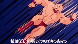 Kinnikuman Muscleman Intro Go Fight! (English Sub)