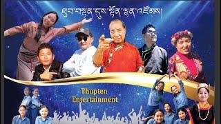 Unforgettable Thukje Katrin concert in Nepal by Thupten entertainment~Tibetan vlogger