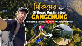 Sikkim-এর নতুন Offbeat Places | Gangchung | Sikkim Homestay 1500 টাকায় থাকা খাওয়া | Sikkim Offbeat