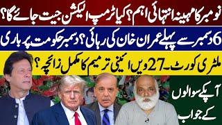 Imran Khan Horoscope | November & December Horoscope | Military Court | MA Shahzad khan palmistry