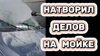 ВСЕ ЗАКОНЧИЛОСЬ ХОРОШО #самвеладамян