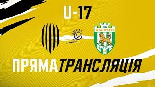  LIVE / АФ Рух (Львів) U-17 – ЛФКС-Карпати U-17 / Чемпіонат ДЮФЛ, 11 тур