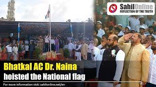 Bhatkal AC Dr. Naina hoisted the National flag at Taluka Stadium | Independence Day 2023 | 15 August