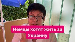 В Германии началось. Это было очевидно. Вопросов все больше, ответов все меньше. #германия #беженцы