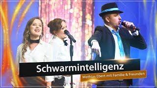 14. AZK:  Schwarmintelligenz  – Mathias Ebert mit Familie & Freunden